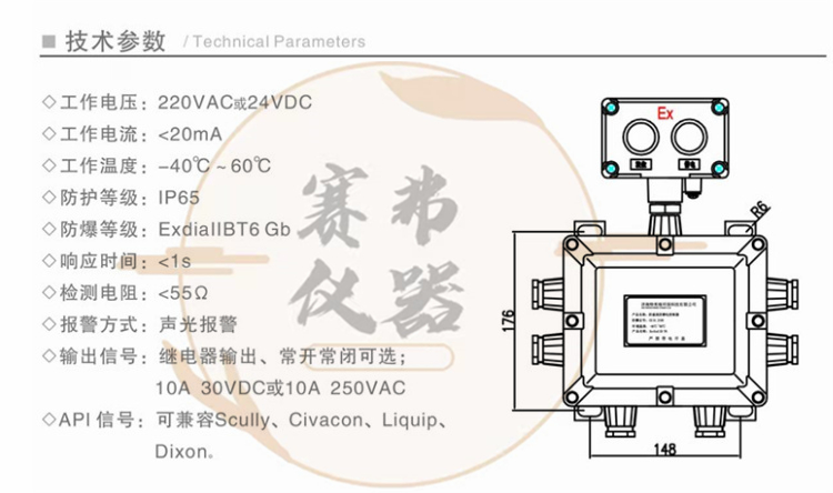 防溢流防静电控制器油库化工厂静电保护装置(图9)